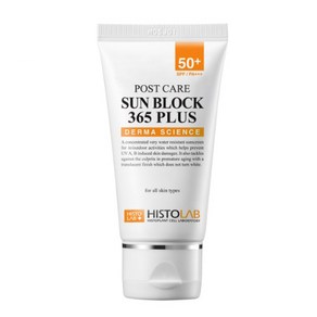 히스토랩 포스트 케어 썬 블럭 365 플러스 50ml SPF50+ PA+++