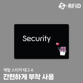 도어락 스티커 카드키 태그 RFID 13.56Mhz 라벨 스티커 태그 RF 디지털 터치