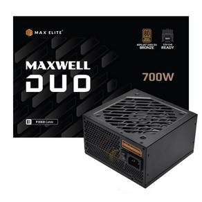 맥스엘리트 맥스엘리트 MAXWELL DUO 700W 80PLUS브론즈 플랫