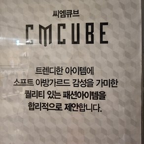 CMCUBE 아방가르드양가죽자켓 블루청녹색 55~99까지가능한 날씬핏