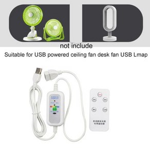 속도 조절 리모컨 익스텐션 케이블 가정용 USB 선풍기 코드 전원 LED 조명용, 1개