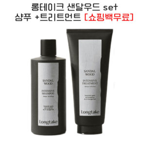 롱테이크 샌달우드 인텐시브 2종 (샴푸300ml + 트리트먼트200ml) [쇼핑백무료], 1개