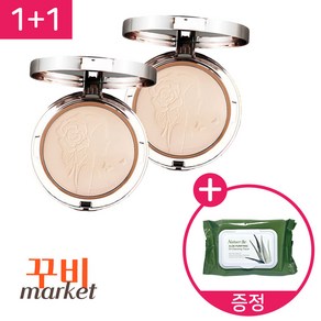 (1+1)리스앙쥬 MX 럭셔리 파우더 팩트 20g(본품) +클렌징티슈 60매 증정, 1호, 2개