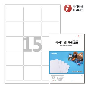 아이라벨 CL235 A4 스티커 라벨지 흰색 모조, 15칸, 100매