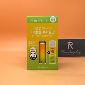 증정 바이탈슬림 리얼컷 아이돌물 녹차꿀맛 8일분 20mL x 7병 + 1병 상세설명에서몇개인지꼭확인, 2개, 140ml