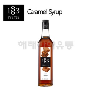 1883루틴 카라멜 시럽