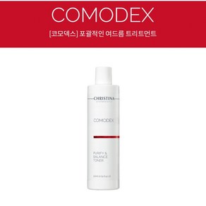 [당일발송] 크리스티나 코모덱스 퓨리파이 앤 밸런스 토너 300ml, 1개