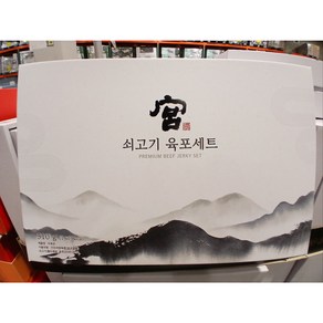 궁 쇠고기육포 선물세트, 510g, 1개