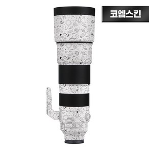 [코엠스킨] 소니 FE 200-600mm F5.6-6.3 G 렌즈 보호 필름, 갤럭시화이트, 1개, FE200-600