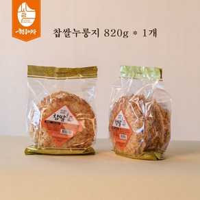 [황금이삭] 행복한 찹쌀누룽지 820g 숭늉 맛이 일품인 끓여먹는 전통 가마솥 누룽지 현미 백미 보리