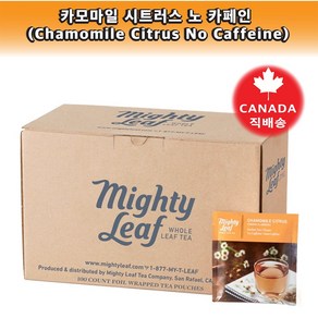 Mighty Leaf 마이트리프티 카모마일 시트러스 티 벌크팩 Chamomile Citus Caffeine Fee 100개입-1박스, 4g, 1개, 100개x1박스, 100개입