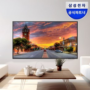 삼성전자 UHD TV 스마트 사이니지 TV BED-H UHD 4K LEDTV [오제 상품평이벤트] 에너지효율 1등급, LH43BEDH, 방문설치, 벽걸이형, 43인치