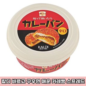 칼디 간단 멜론빵 토스트 스프레드 크림 110g, 기본, 1개