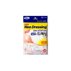 맘스덤 네오 찰과상 상처보호 드레싱밴드 화이트 베이지 아쿠아 S/M/L/XL, 1개