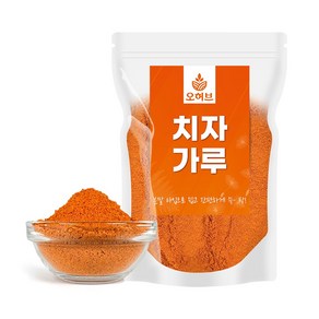 국산 치자가루 치자분말