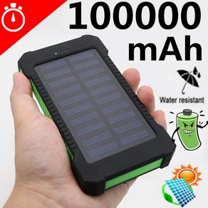 ARTECK®2 USB 100000mAh 급속충전 휴대용 이동전원 태양광 방수 LED 램프