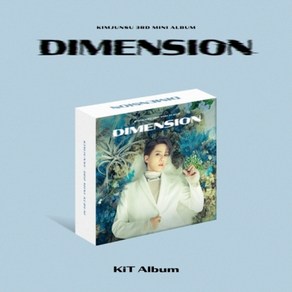 준수 (XIA/김준수/시아준수) / DIMENSION 미니앨범 3집 (키트앨범/CD아님/YPK0138/반품불가)