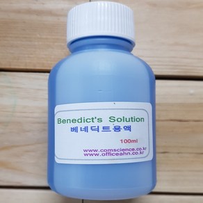 오피스안&컴사이언스 베네딕트용액 25ml 50ml 100ml.450ml 시약, 100ml