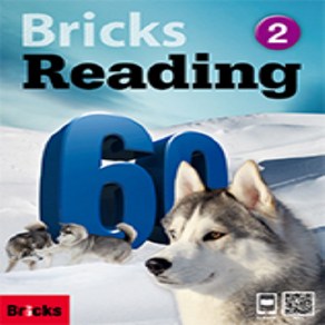 브릭스 리딩 Bicks Reading 60 (2)