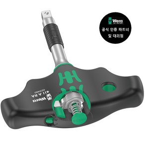 WERA/ 411 A RA (023460)