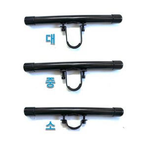 25cm 라이트거치대 브라켓 보조배터리가방 걸이대 3종 전동킥보드 튜닝 용품, 1번 대, 1개