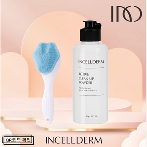 [정품QR인증-유통기한 최신상품만 발송] 인셀덤 클린업 파우더 [세안브러쉬] INCELLDERM 물광피부 화장품