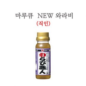 마루큐 뉴와라비직인, 1개