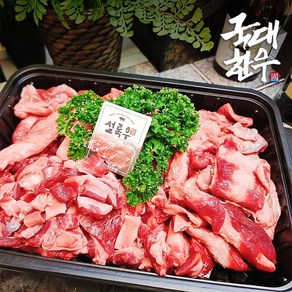 설록우 고급스지 설깃머리 스지 1kg, 1개