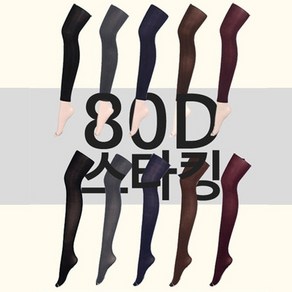 80D스타킹9부 유발