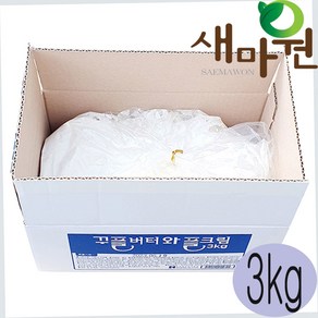 새마원 버터 와플 크림 시럽 잼 토핑 휘핑 카페 재료 생크림, 3kg, 1개