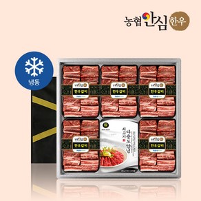 [농협안심한우] 1등급 한우 찜갈비 양념세트 3호 4.0kg (800gx5팩 양념소스), 1세트