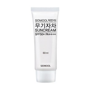 덕만이 무기자차 썬크림/SPF50+ PA++++, 1개, 50ml