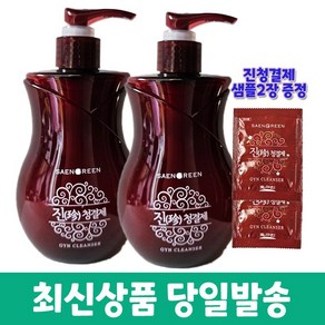 생그린 진 청결제 여성청결제 2개+진청결제 샘플 2장증정, 2개, 320ml