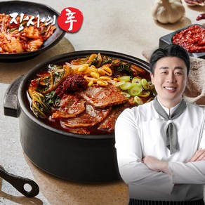 [장사의신 장신몰] 밀키트 제주식 해장국 국밥 750g, 1개