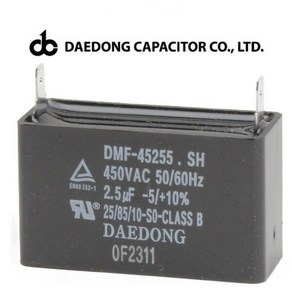 DAEDONG 대동콘덴서 DMF-45255 450VAC 2.5uF