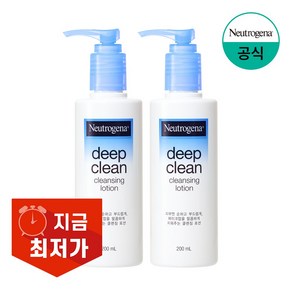 뉴트로지나 딥 클린 클렌징 로션