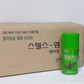 스텔스엠 20개 파리 모기 초파리 해충퇴치제 비행해충, 280ml