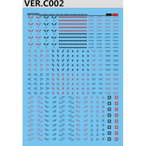 대림데칼 C002 코션2 블랙 레드 - 건담 습식 재단, 1개