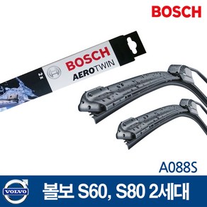 보쉬 볼보 S60 II S80 II 와이퍼 (2010년~2018년) A088S