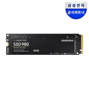 삼성전자 SSD 980 500GB NVMe M.2 2280, MZ-V8V500BW