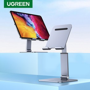 UGREEN 유그린 스마트폰 거치대 아이패드 태블릿 스탠드 접이식 휴대폰 거치대, Lifting Tablet Stand, Metal