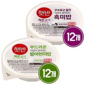 햇반 발아현미130g 6개+흑미밥130g 6개, 24개, 130g