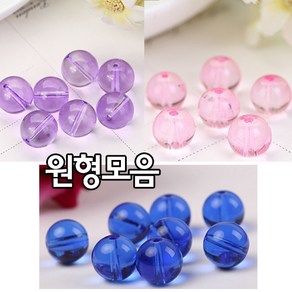 한지붕샵 비즈 재료 수공예 구슬궤기 원형비즈 모음 비즈재료, 보라8mm(100알), 1개