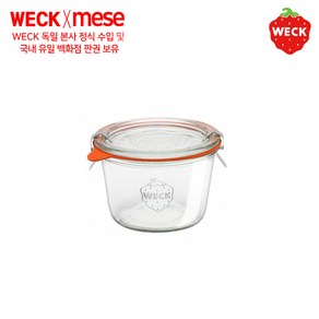 weck [메세몰] 독일 웩 밀폐용기 클립+고무링 세트상품, 1개, 751