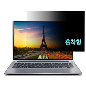 카라스 ASUS 비보북 고 15 E1504GA 15.6인치 정보보안필름(시력보호기능), 1개