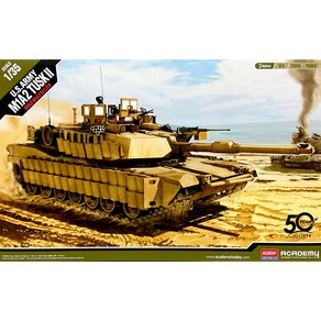 아카데미과학 1/35 미육군 M1A2 터스크 2 13298, 1개