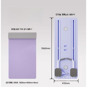 굿즈컴바인 스토어 THE NEW 2024 업그레이드 다기능 AB 슬라이드 보드 홈트용, 일반 슬라이드 퍼플(무릅패드+매트 제공)