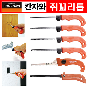 쥐꼬리톱 미니톱 일본산 (칸자와), K-410 12TPI (274-0315), 1개