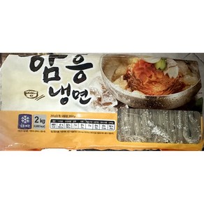강원농산 냉면 함흥 강원 2k식자재 식재료 업소용 식당용 대용량 급식용 단체, 1개, 2kg