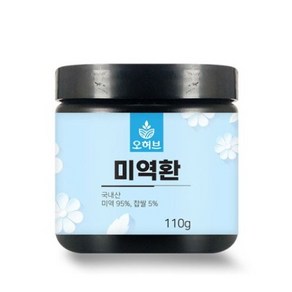 오허브 국산 율초환, 2개, 110g